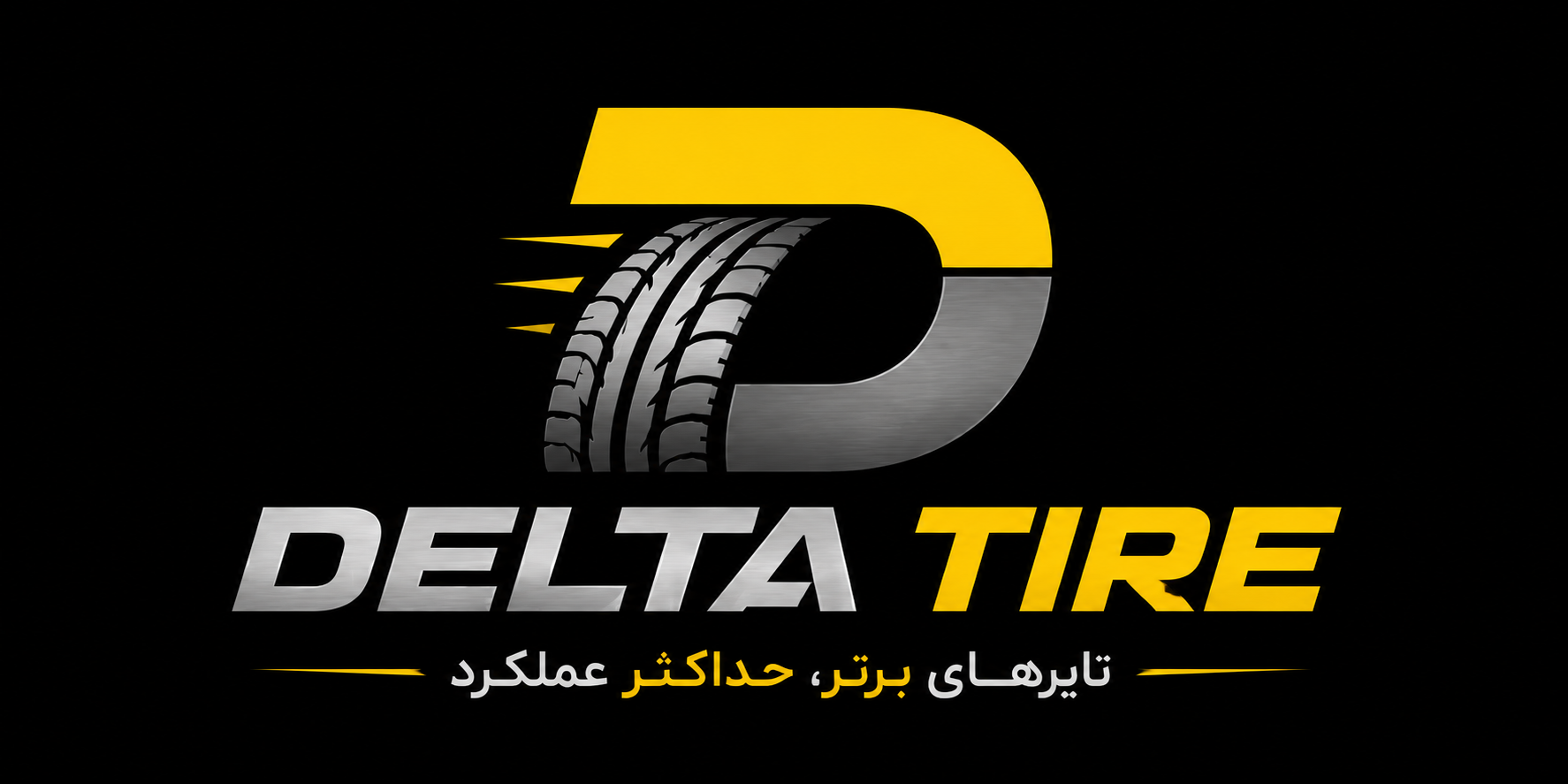 دلتا تایر